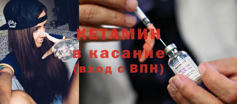 цена   Бобров  Кетамин ketamine 